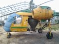 1970 Kamov Ka-26<br>(AD PAUSED)